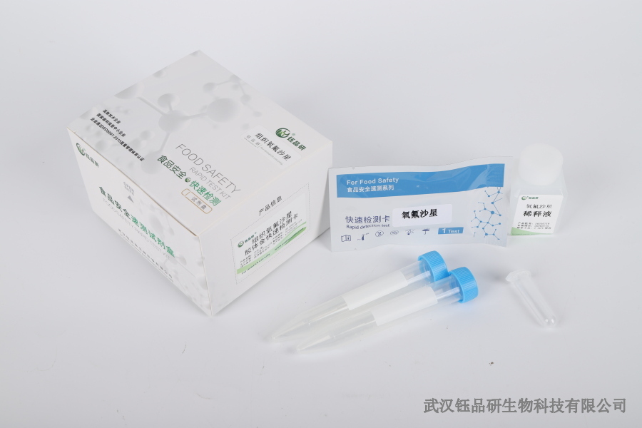 阿维菌素杀虫后残留管理：施药后残留监测与安全间隔期​