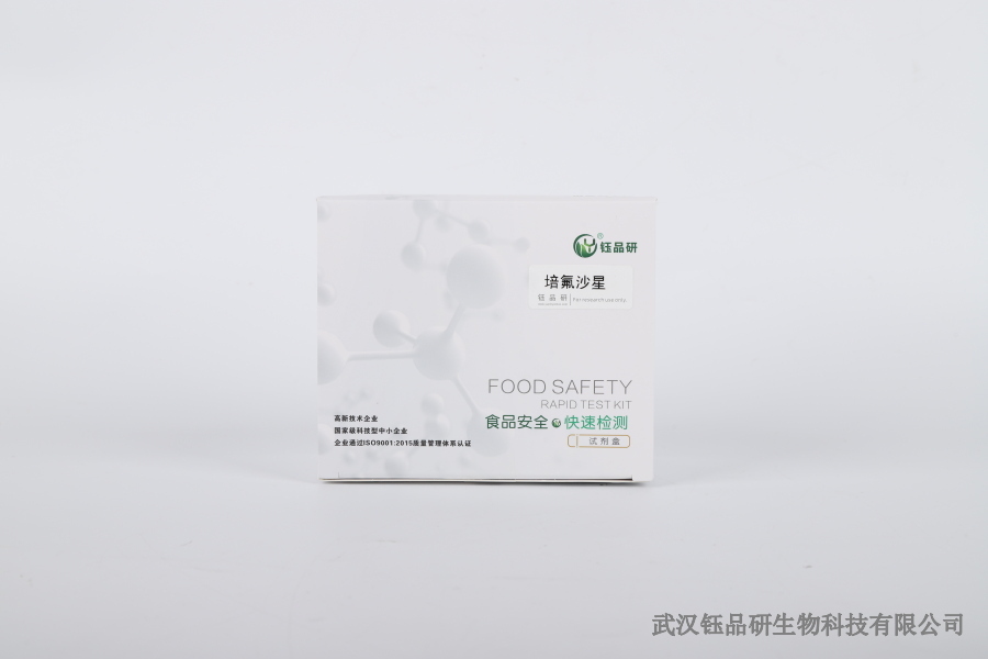 长豆角检测出三唑磷超标：蔬菜种植中易忽视的超标诱因​