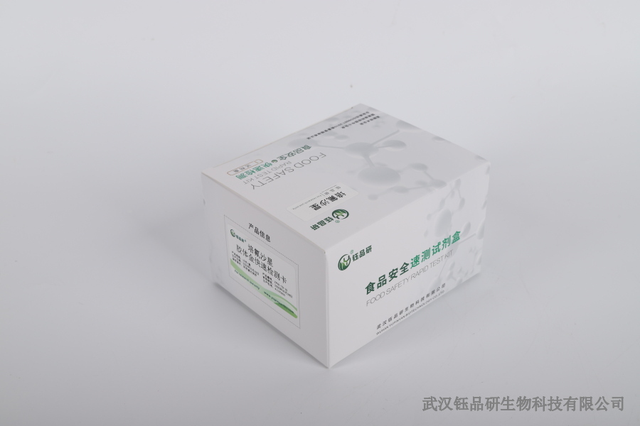 韭菜灭蝇胺超标原因有哪些？从用药到采收的全链条分析​