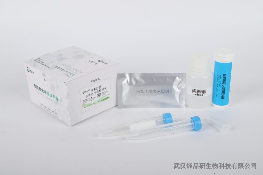 阿维菌素残留全解析：时间、危害与检测方法汇总​