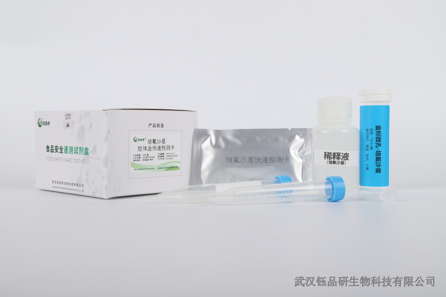 阿维菌素水体残留研究：水产养殖水体残留时间与净化方法​