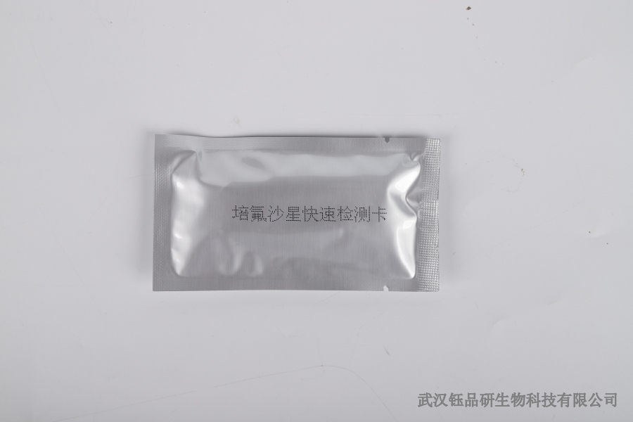 包覆冻干技术：提升检测试剂稳定性的关键工艺​