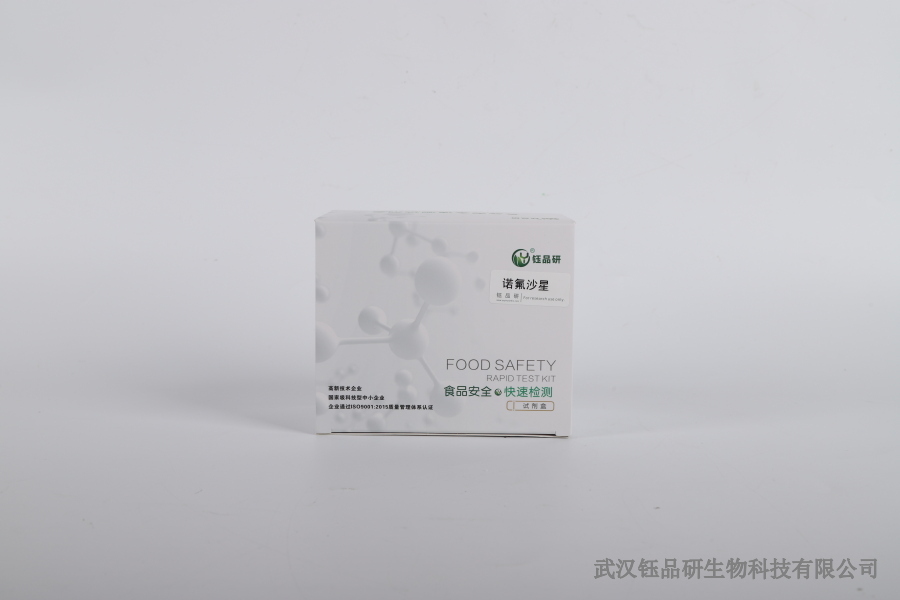 苯醚甲环唑超标会怎样？健康风险与市场监管后果​