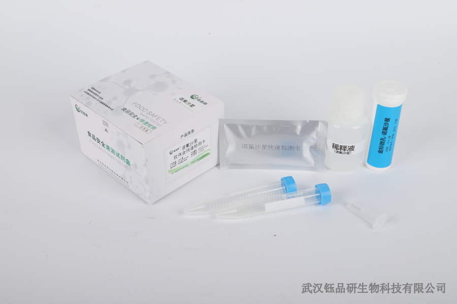 蔬菜农残克百威超标原因：种植环节隐患与管控漏洞分析​