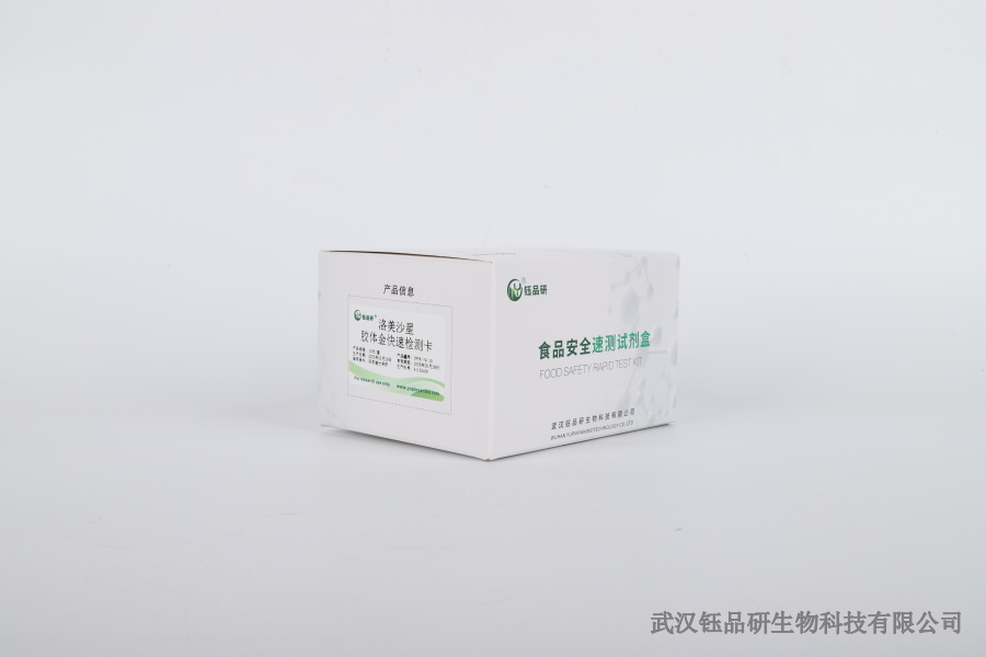 冻干技术在检测试剂中的优势：稳定性与保质期提升原理​