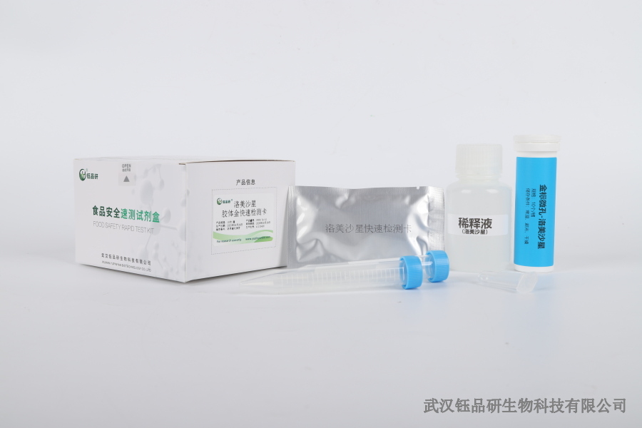 杀虫环啶虫脒残留检测：杀虫环与啶虫脒混合残留的检测方案​