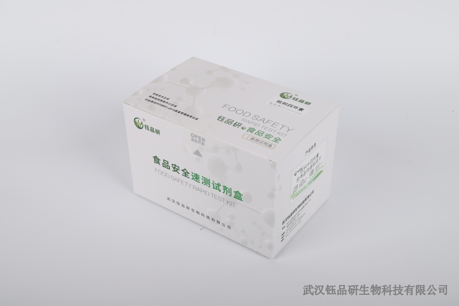 氨基酸态氮快速检测：酱油与发酵食品的品质指标​