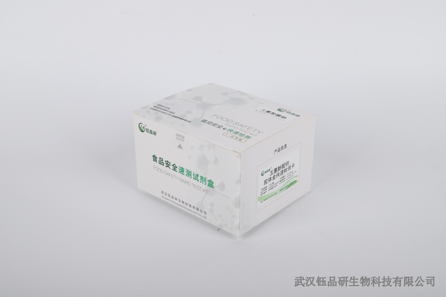 啶虫脒毒性残留：毒性残留的积累效应与安全防护​