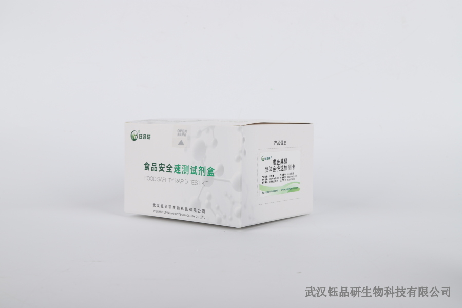 茶叶水胺硫磷超标原因：茶叶种植与加工超标点​