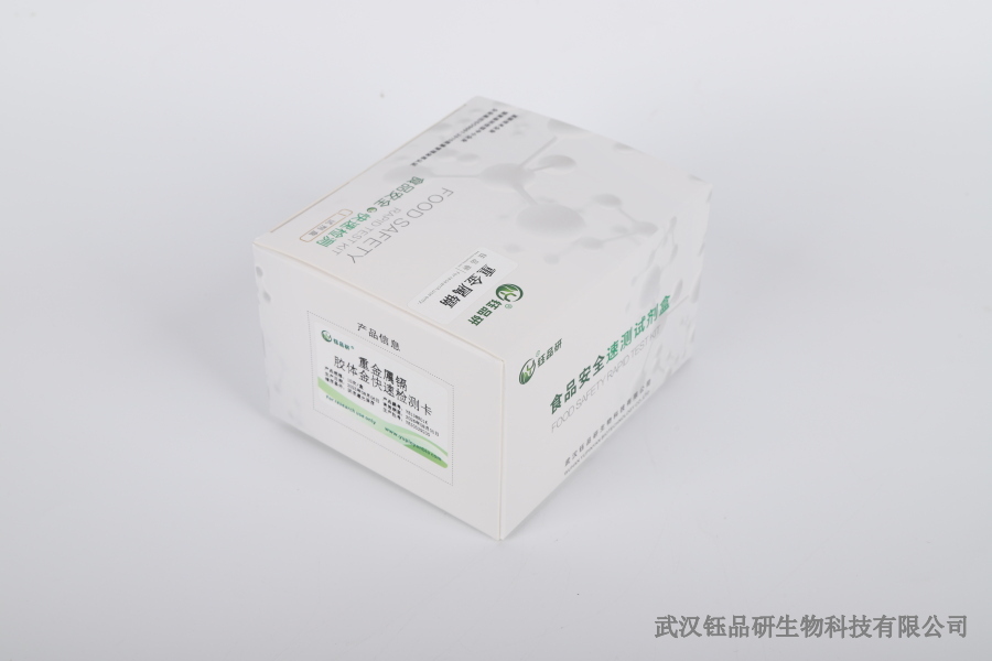 吃了甲拌磷超标的蔬菜：误食后的应急处理与就医建议​