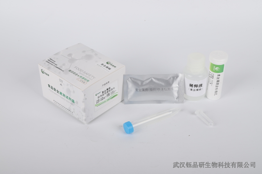 如何去除甲拌磷蔬菜残留？家庭清洗与工业加工的不同方法​