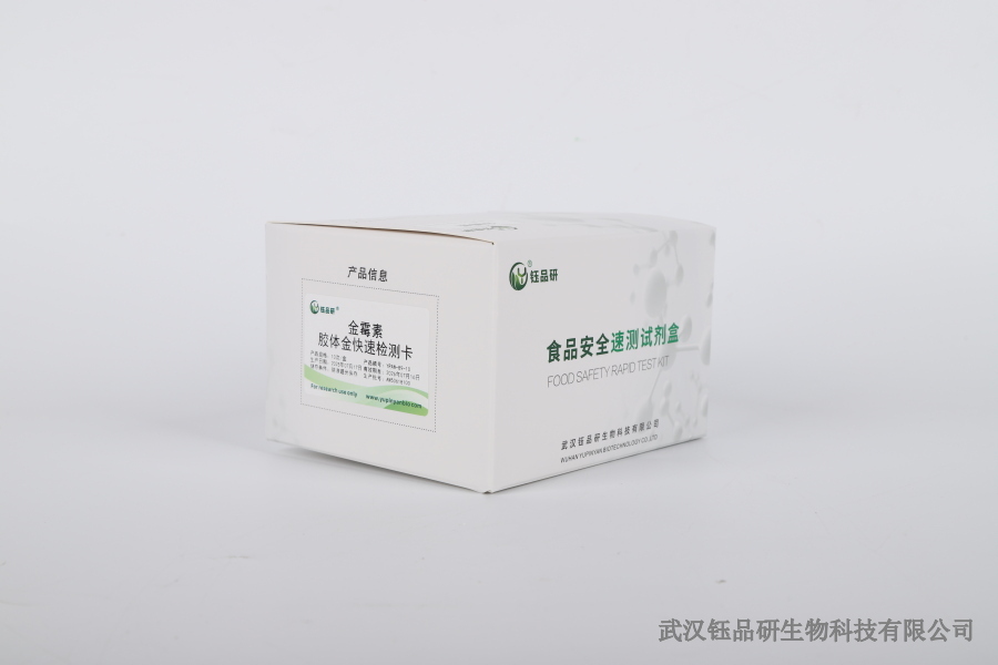 进货查验缺失！多起豆芽 6 - 苄氨基腺嘌呤超标事件，暴露哪些监管漏洞？​