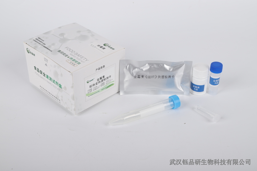 莲藕甲拌磷超标：水生作物甲拌磷超标的特殊性与应对​