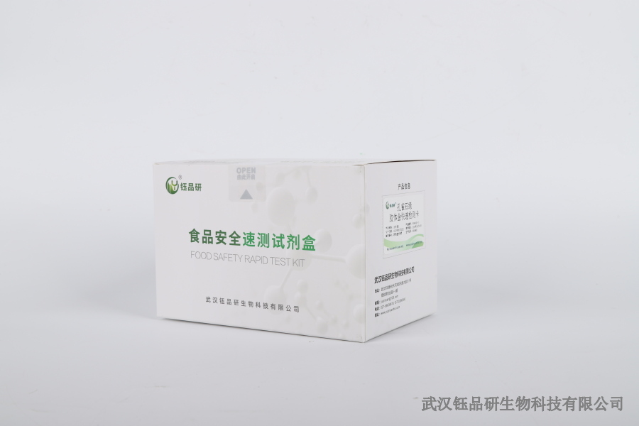 毒死蜱果蔬农残标准详解：各类果蔬限量值汇总​