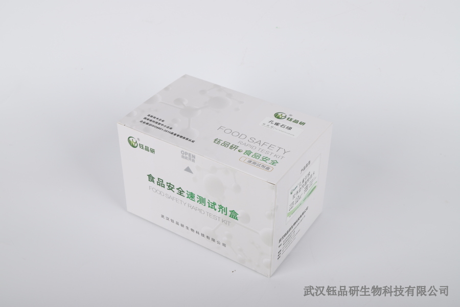 咪鲜胺残留分析方法：液相、气相色谱的应用对比​