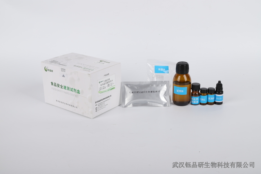 啶虫脒欧盟检测标准：欧盟地区啶虫脒检测的合规要求​