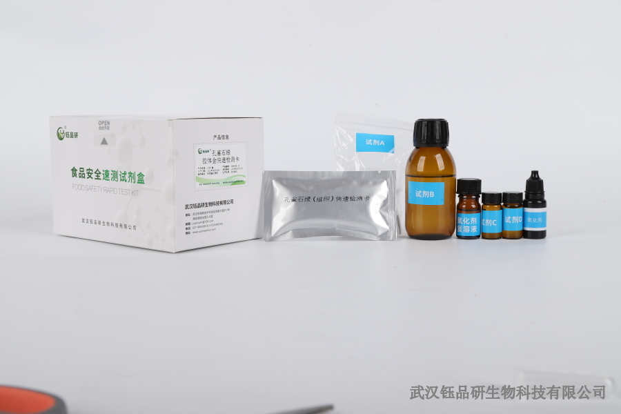 百香果苯醚甲环唑残留：种植环节与检测合规建议​