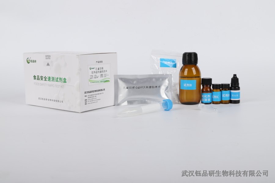 噻虫胺残留怎么清洗？农产品去污技巧与实践​