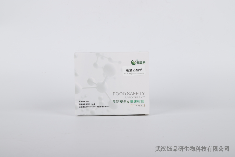 噻虫胺颗粒残留期：施用后的降解动态​
