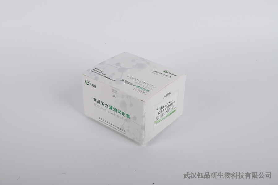 怎么检测不到苯醚甲环唑？原因分析与检测优化​