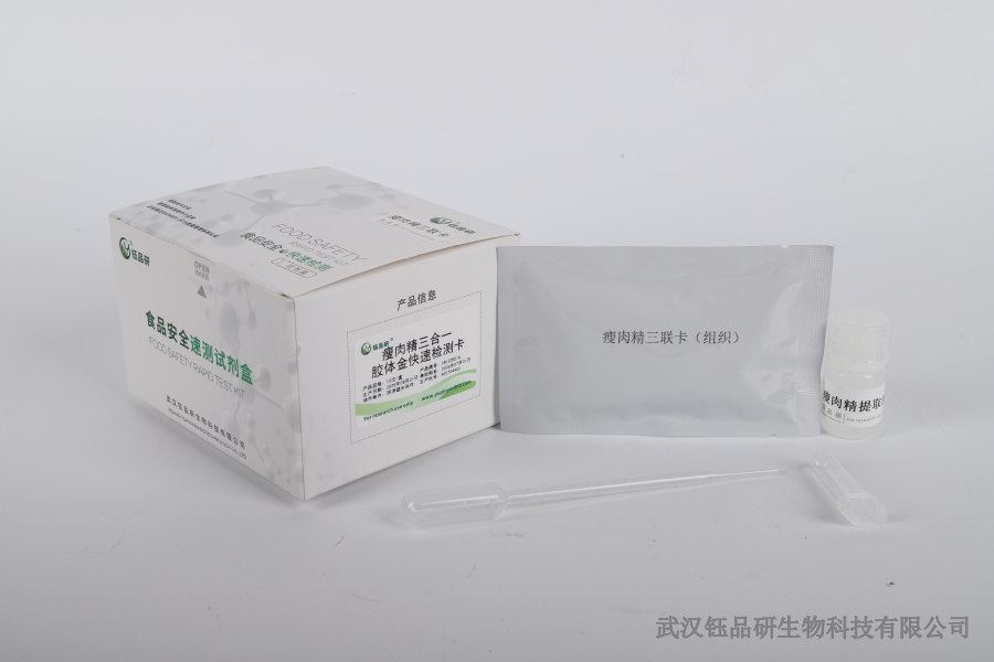 黄曲霉毒素检测标准：GB 2761 中的限量与方法要求​