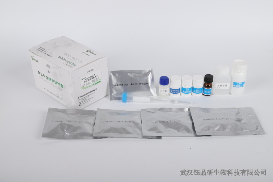 免疫检测卡拆封后使用期：影响检测准确性的因素​