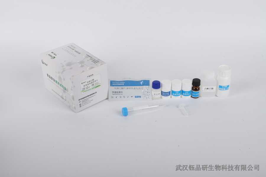 克百威和灭多威同步检测：色谱柱兼容性与检测时间缩短方案​