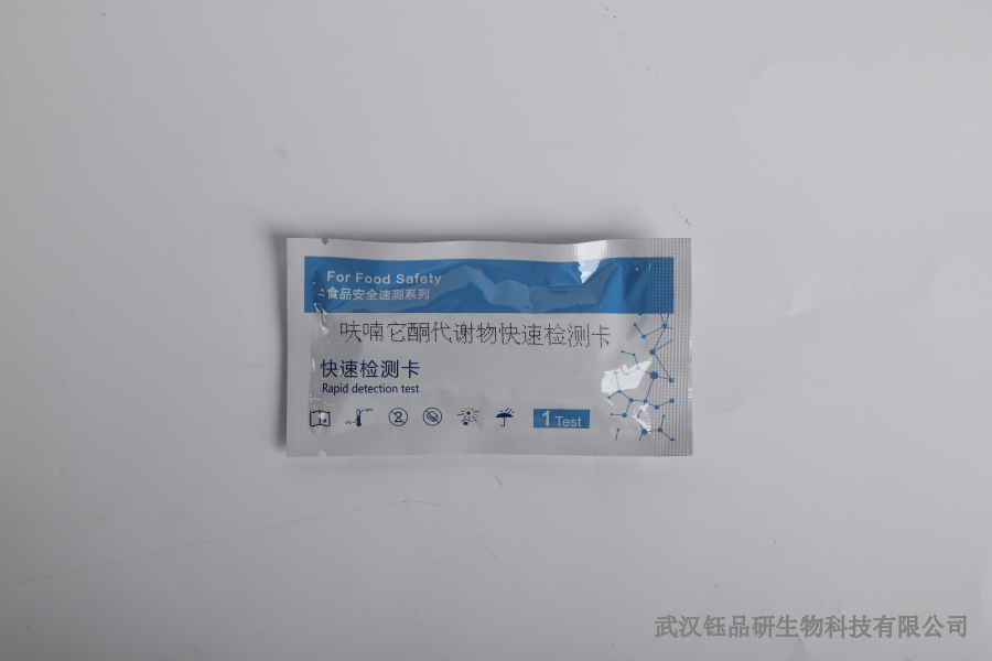 葡萄农残苯醚甲环唑：常见问题与检测优化方案​