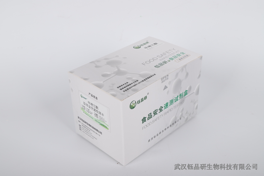 55% 甲拌磷残留期专项解答：浓度对残留时间的影响​