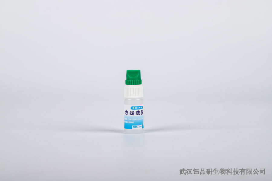 梨苯醚甲环唑超标解析：残留来源与检测判定标准​