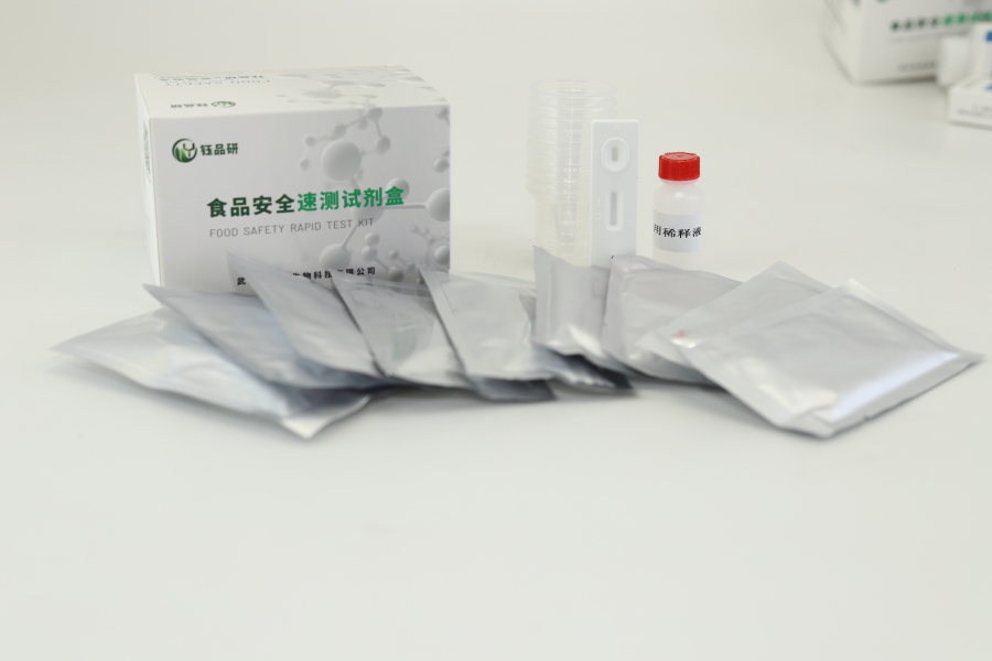 What is the Ofloxacin Colloidal Gold Rapid Detection Card?