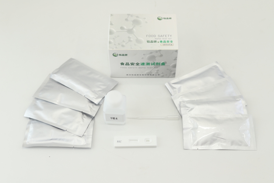 What is the penconazole colloidal gold rapid test card?
