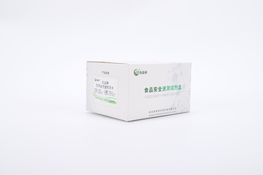 水果蔬菜中阿维菌素检测：多品种样品前处理与批量检测方案​