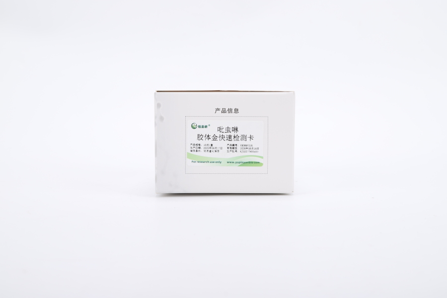 阿维菌素国标检测方法（GB 标准）：流程规范与常见问题解答​