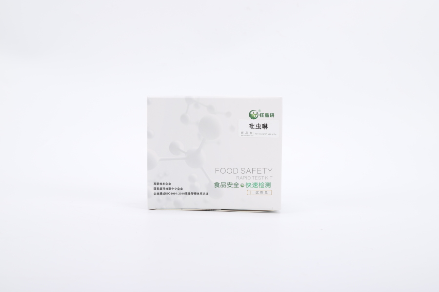 Efficient fruit and vegetable pesticide residue control, scientific solutions to