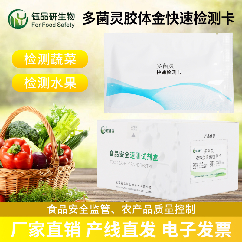 多肉多菌灵残留处理，泡药后残留清除方法