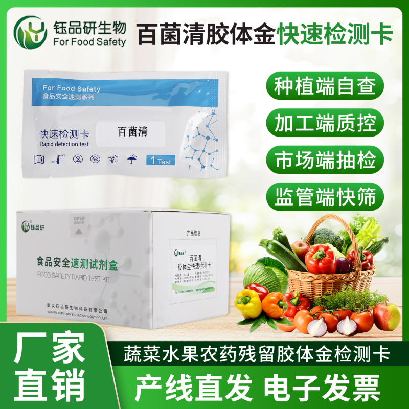 百菌清在兰花上残留怎么办？花卉种植残留处理方案