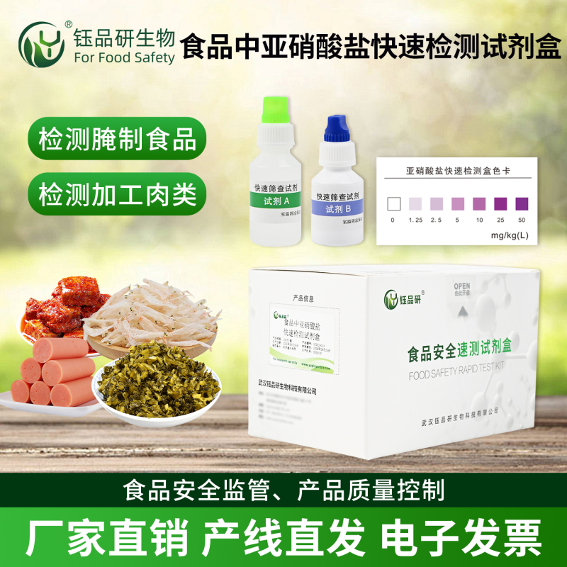 亚硝酸盐超标对鱼的伤害：鱼身坏死、趴缸等症状