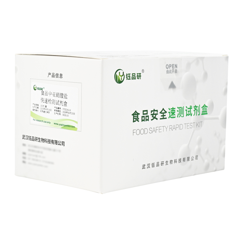 氨氮 0 但亚硝酸盐超标？水质异常原因探析