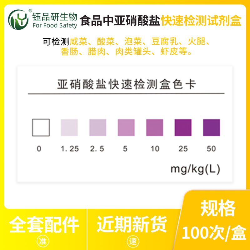 硝酸盐超标亚硝酸盐正常？水体失衡解读