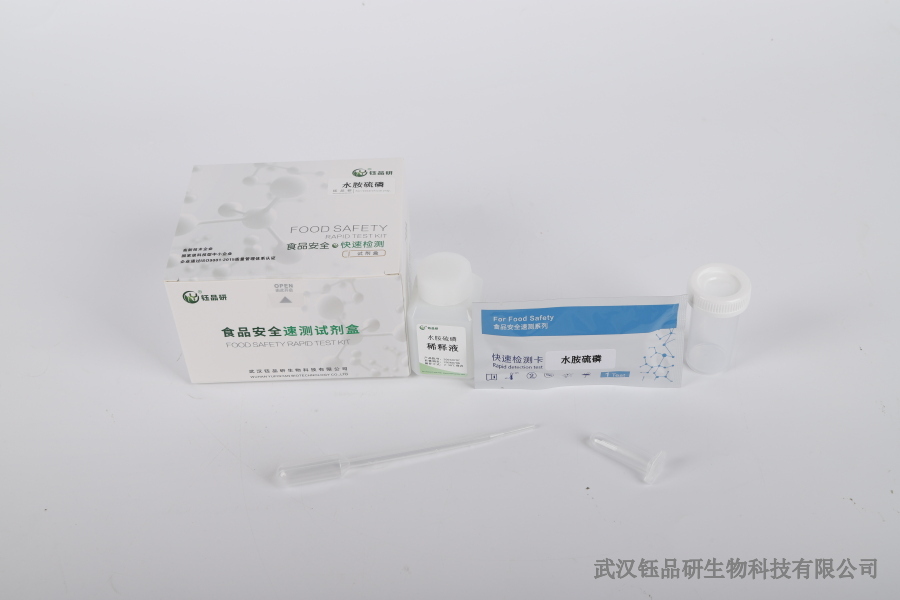 酒中甲醇测量：白酒企业生化试剂盒的选型指南​
