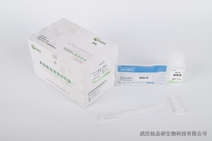 缅甸水产提质增收｜兽残快速筛查试剂，规避国际退货风险