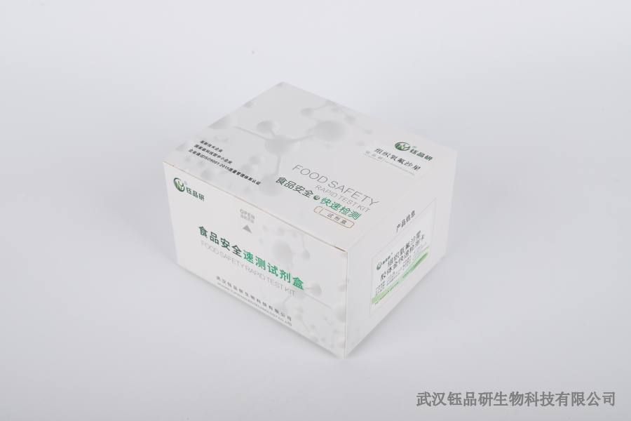 二甲戊灵农残检测：不同基质样品的前处理方法​