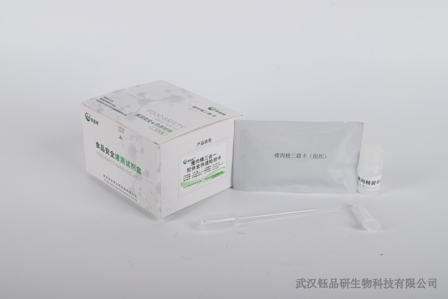 添加物使用基准依据：从标准到检测的全链条合规