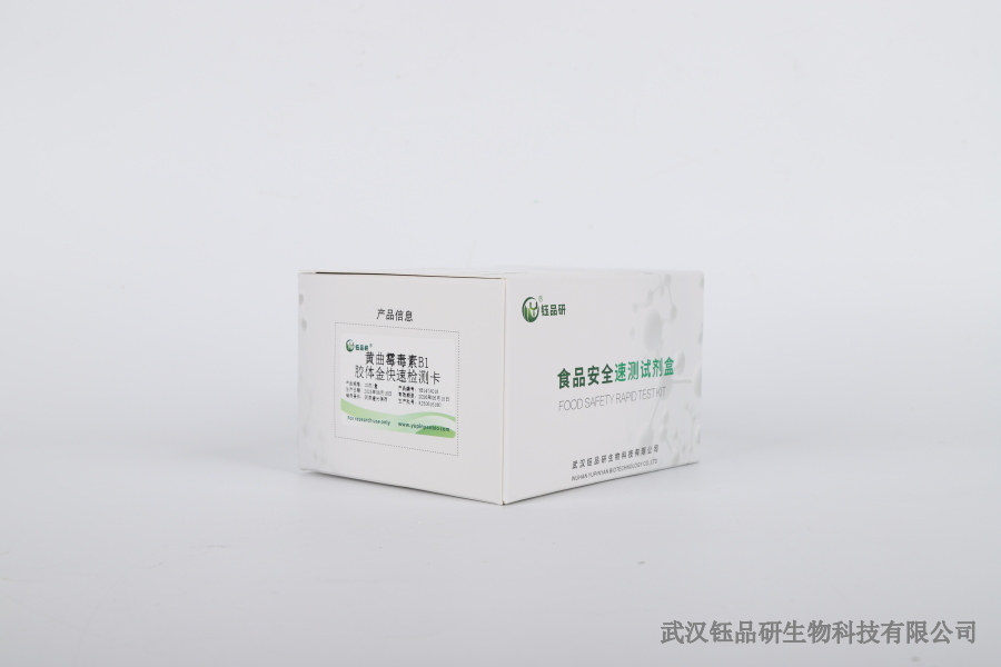 磺胺类速测技术：禽蛋与肉类中的快速筛查方案​