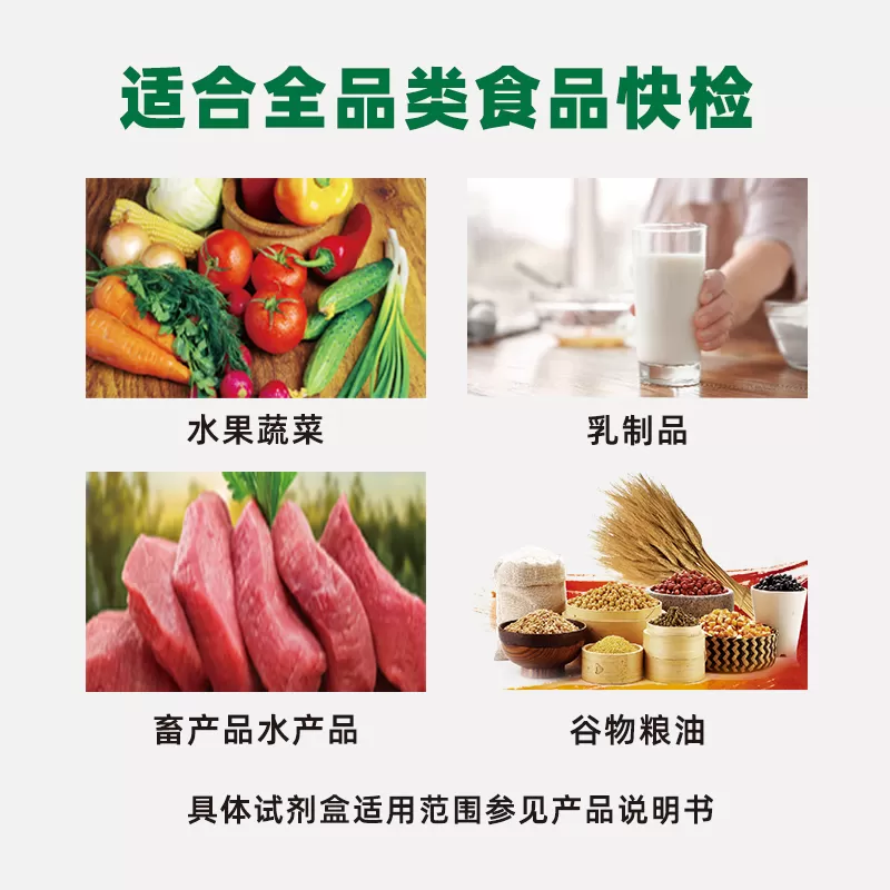 详情6适用范围.jpg