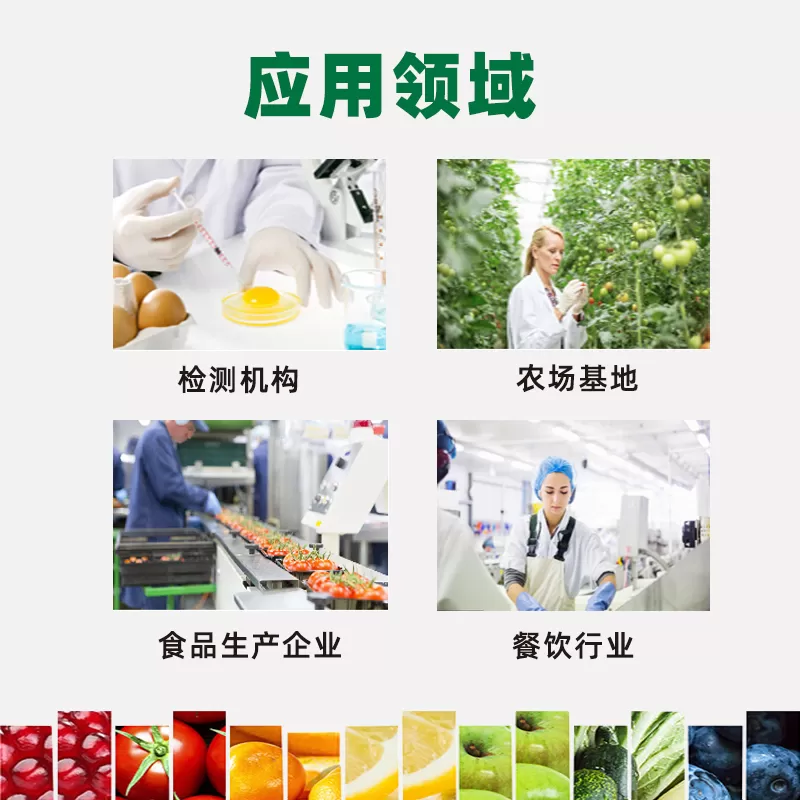 详情5引用领域.jpg