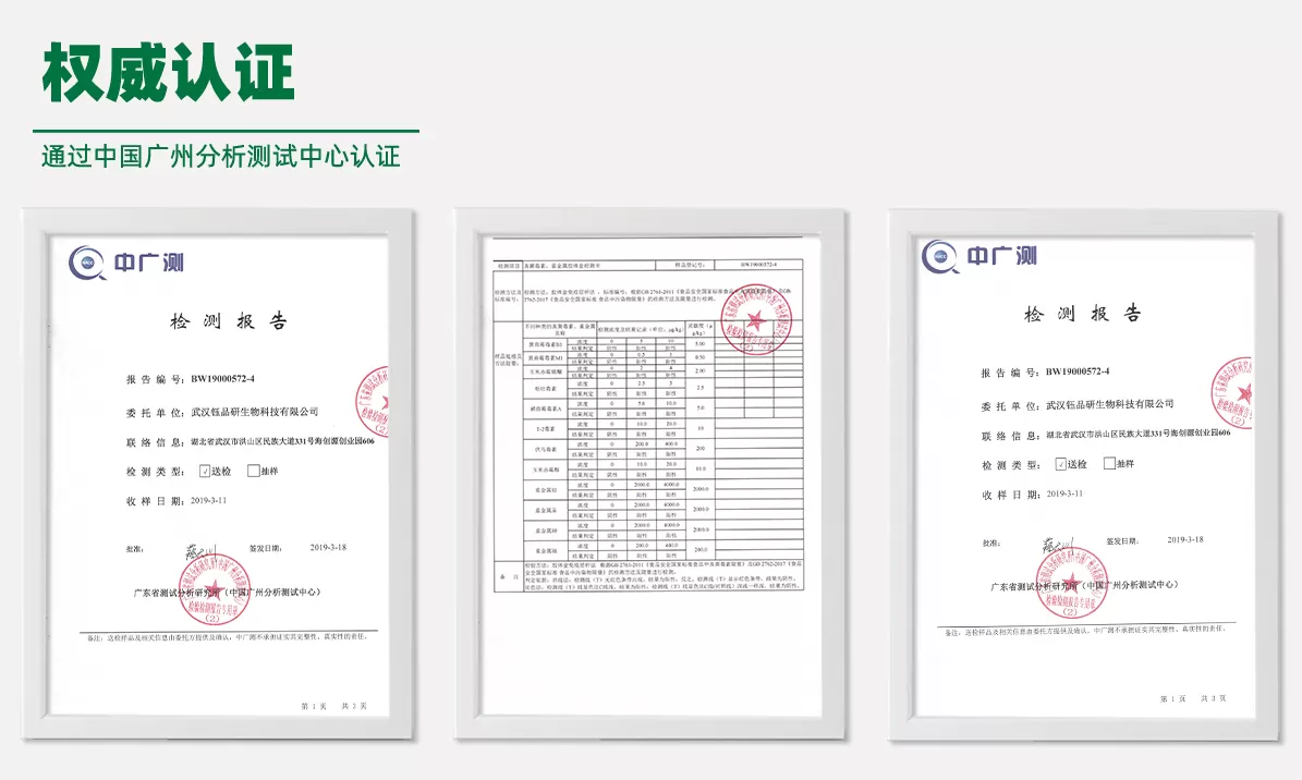 详情4（长图） 拷贝.jpg