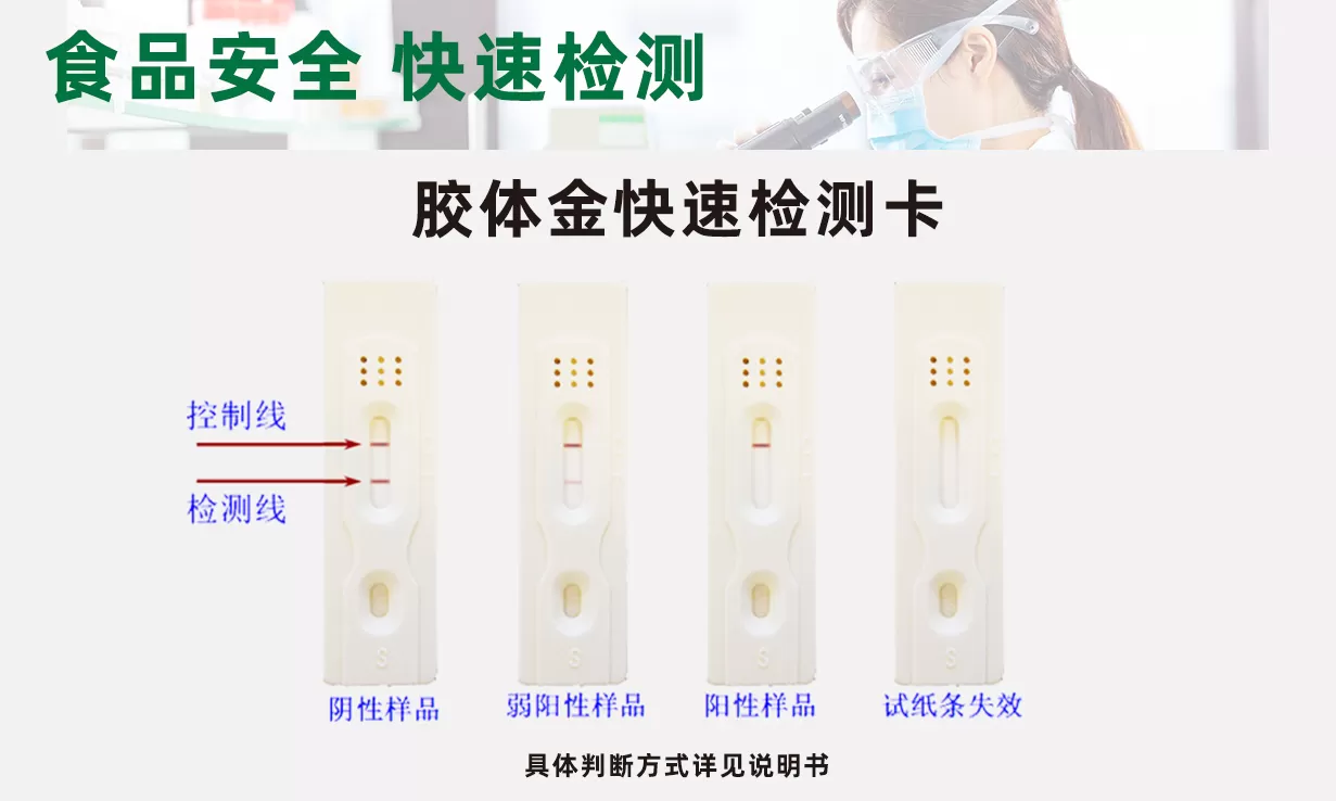 详情3（长图） 拷贝 2.jpg