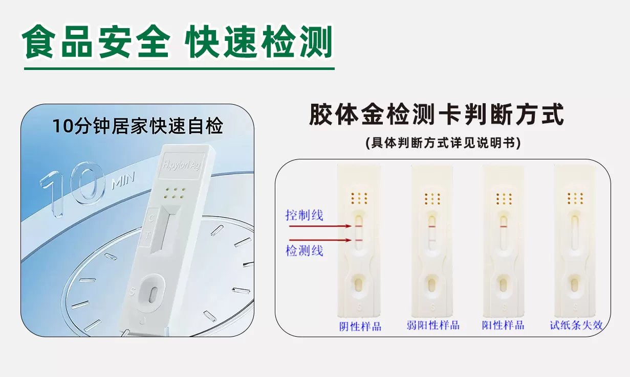 详情3（长图） 拷贝 2.jpg